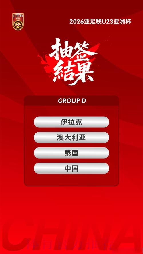 世界杯盘口网站官方 世界杯盘口网站官方